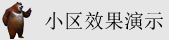 91白虎逼